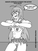 Hakufu2026